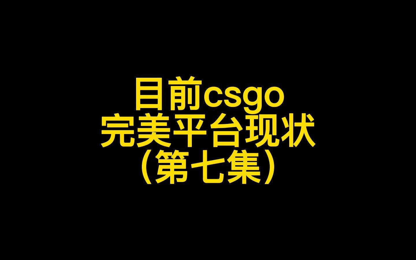 英雄联盟卡盟-使命召唤外挂问题严重，透视、自瞄等破坏游戏公平性和竞技环境（使命召唤客服人工电话）